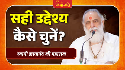 Swami Gyananand Ji Maharaj
