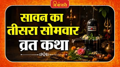 Lord Shiva