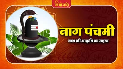 Nag Panchami
