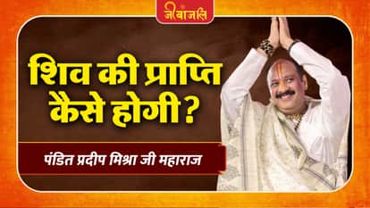 Pradeep Mishra Ji Maharaj
