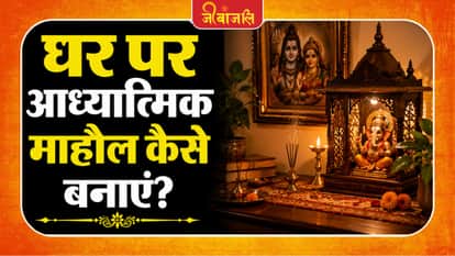 Spiritual Tips