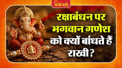 lord ganesha