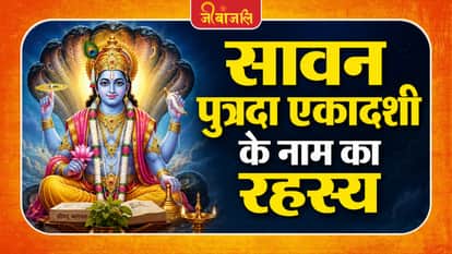 ekadashi