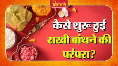 Raksha Bandhan 2026