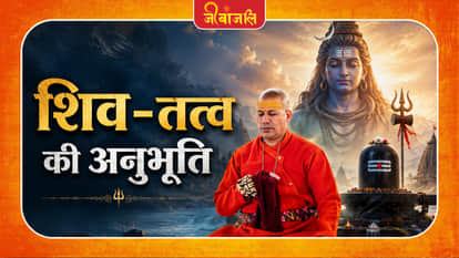Shiv Sadhana