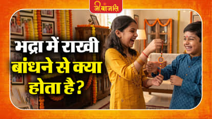 Rashabandhan