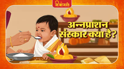 Annprasan Sanskar: