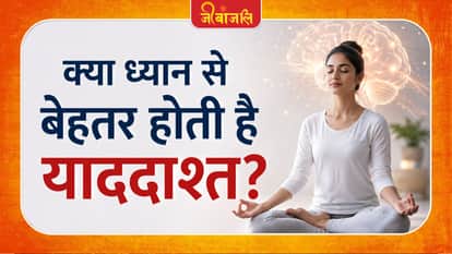 Meditation Tips