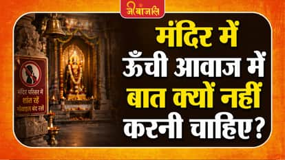 Temple Fact
