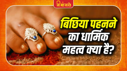 Toe Ring Benefits