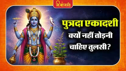 ekadashi