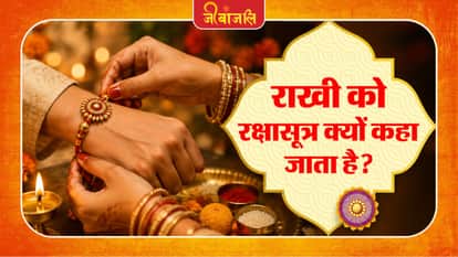 rakhi