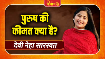 Devi Neha Saraswat