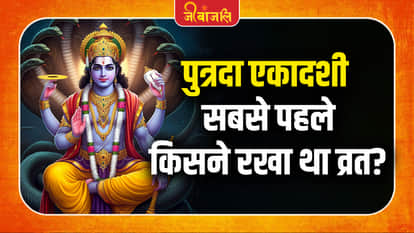 Ekadashi