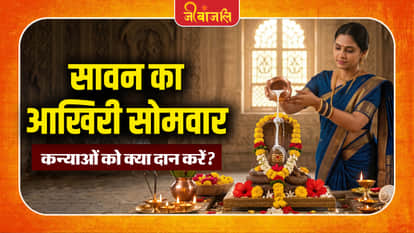 Kanya Puja Vidhi