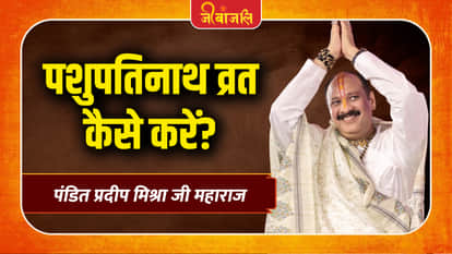 Pandit Pradeep Mishra Ji Maharaj
