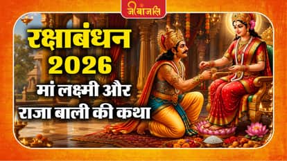 rakhi