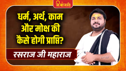 Rasraj Ji Maharaj