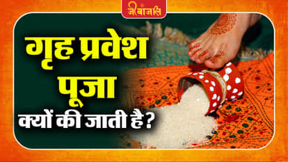 Griha Pravesh Pooja :