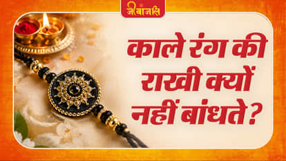 Raksha Bandhan 2026