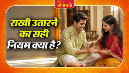 rakshabandhan 2026