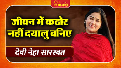 Devi Neha Saraswat