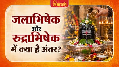Lord Shiva