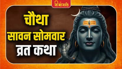Sawan