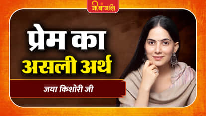 Jaya Kishori Ji