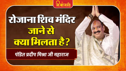 Pradeep Mishra Ji Maharaj