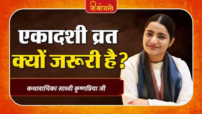 Sadhvi Krishnapriya Ji