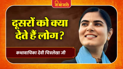 Devi Chitralekha
