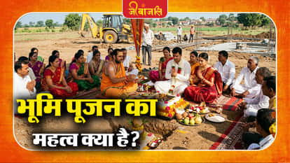 Bhumi Pujan