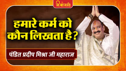 Pandit Pradeep Mishra Ji Maharaj
