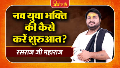 Rasraj Ji Maharaj
