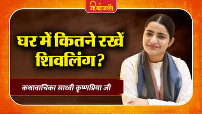 Sadhvi Krishnapriya Ji