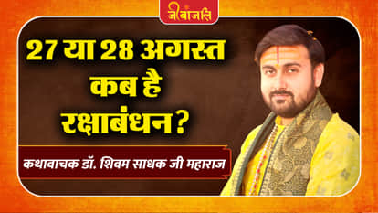 Shivam Sadhak Ji Maharaj