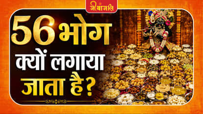 krishna Janmashtami