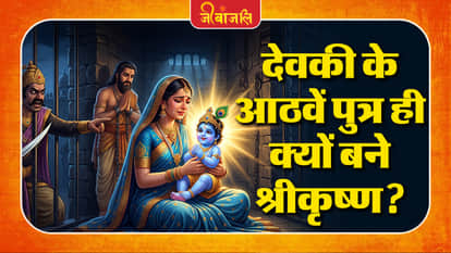 Krishna Janmashtami
