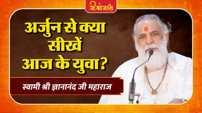 Swami Gyananand Ji Maharaj