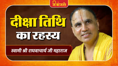 Swami Shri Raghavacharya