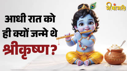 Lord Krishna