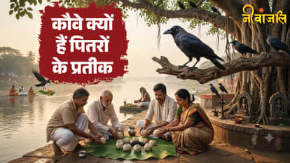 Pitru paksha
