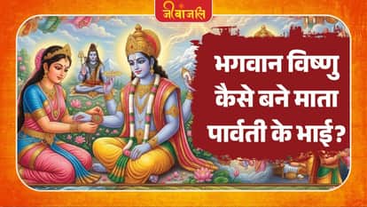 Raksha Bandhan : 