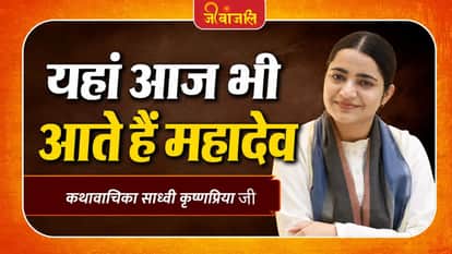 Sadhvi Krishnapriya ji
