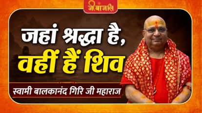 Swami Balakanand Giri Ji Maharaj