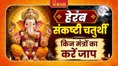 Ganesh Ji Mantra