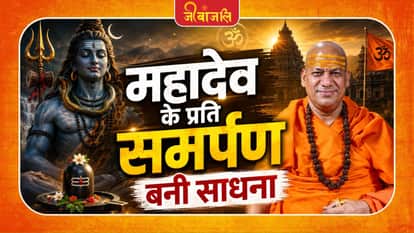 Mahadev Bhakti
