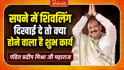 Pradeep Mishra Ji Maharaj