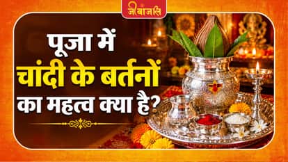 Puja Tips